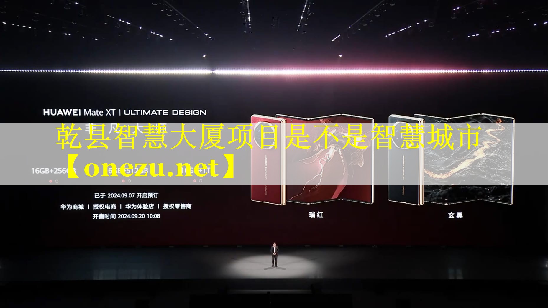乾县智慧大厦项目是不是智慧城市 乾县智慧大厦项目是不是智慧城市